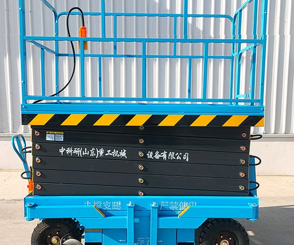 榆次自行走升降机